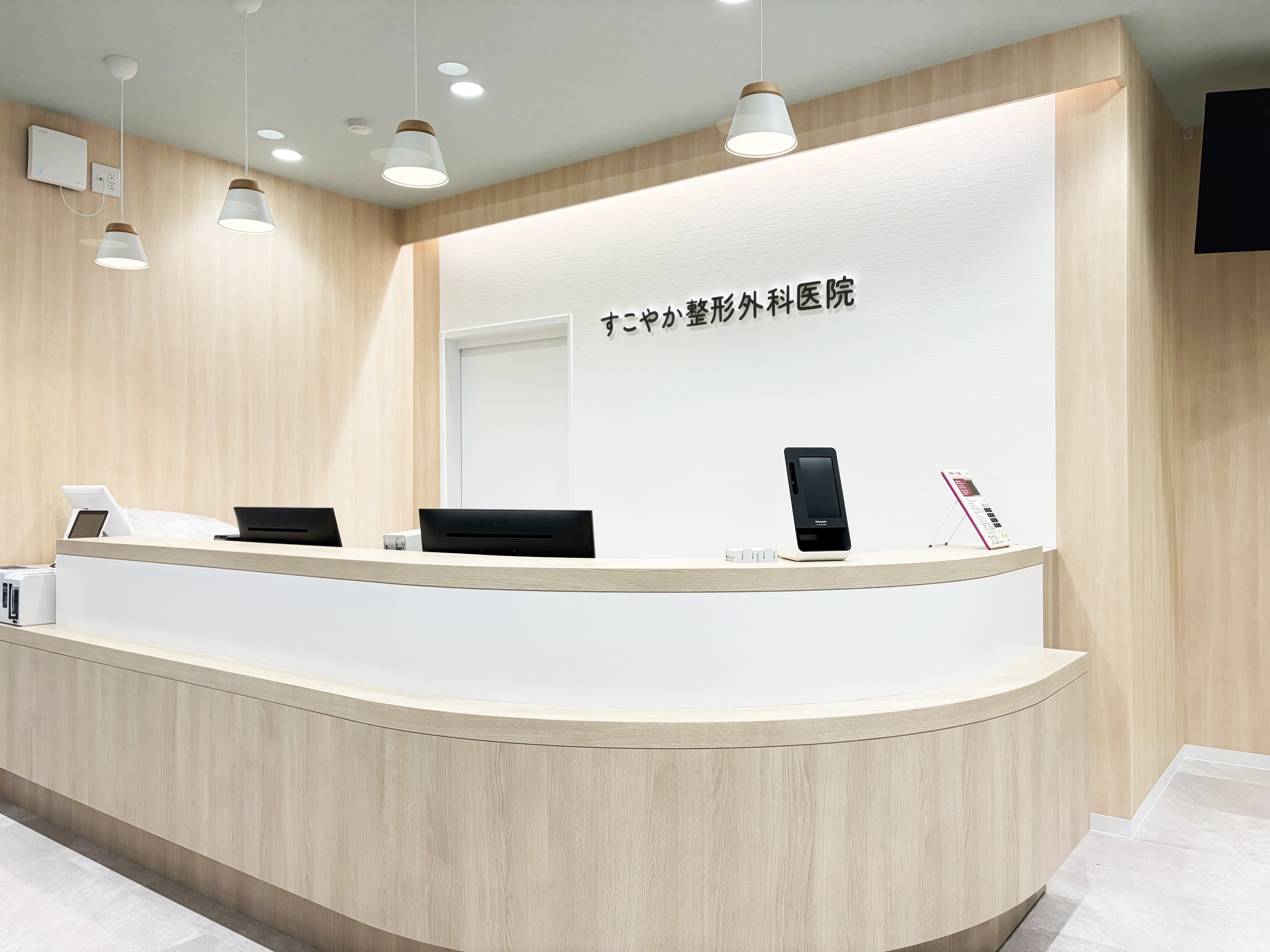 受付・待合室