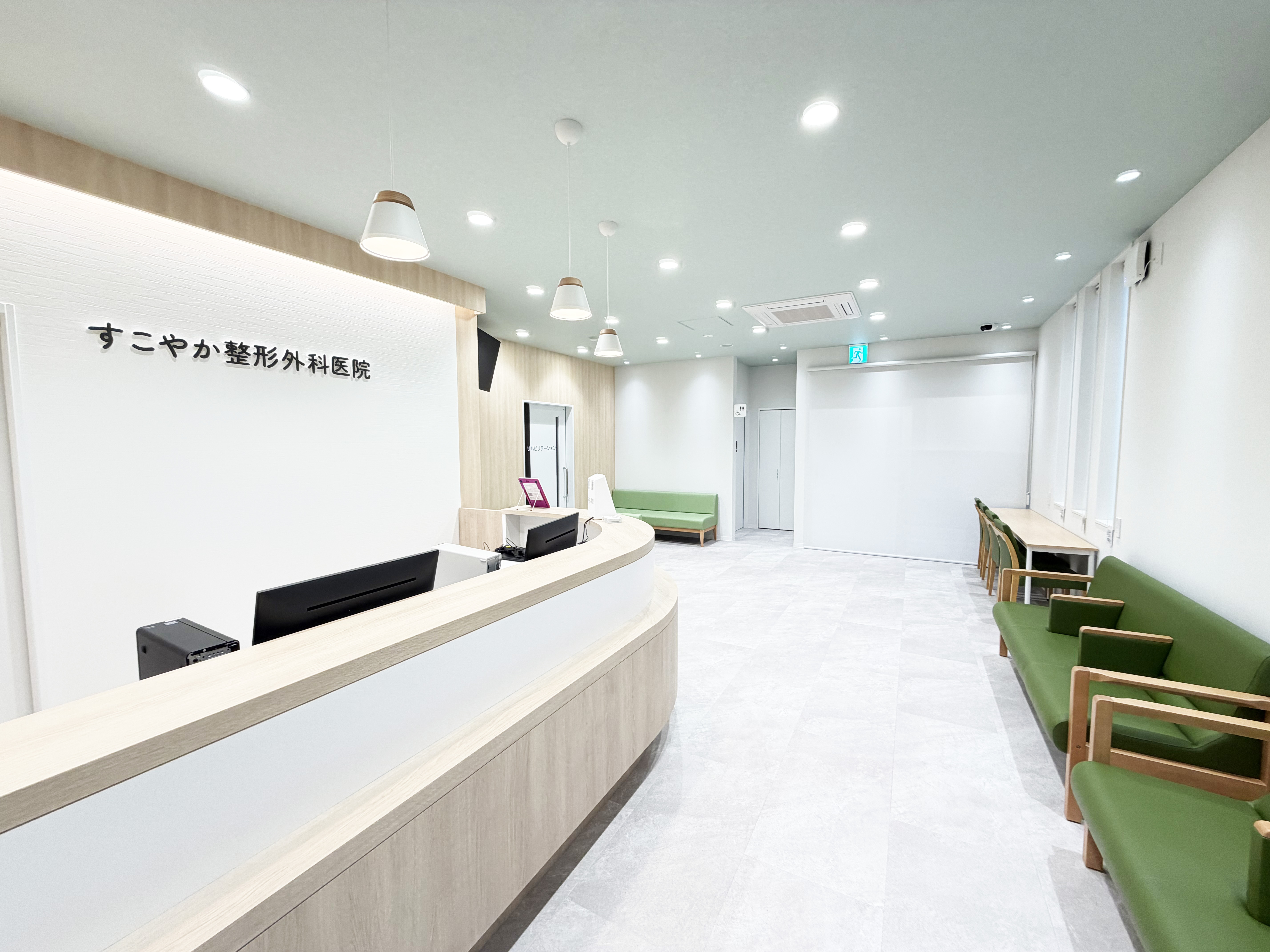受付・待合室